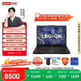 联想拯救者Y7000P 游戏笔记本电脑(酷睿i9-14900HX 16G 1T RTX5060 2.5K 240Hz 黑) 国家补贴