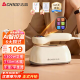 志高（CHIGO）手持挂烫机电熨斗家用45gmin增压大蒸汽150ml大水箱差旅便携小型熨烫机熨衣机烫衣服神器礼品8063