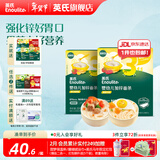 英氏宝宝面条 6个月婴儿面条婴幼儿童钙铁锌营养面条搭配食品宝宝辅食 【10月+】3阶线面（牛肉200g+西红柿200g）