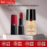 阿玛尼哑雾红黑管唇膏口红#400哑光执掌正红显白口红 生日新年礼物 【挚爱心动】口红400+权力粉底液1.5 30ml