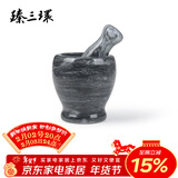 臻三环 蒜臼子家用蒜泥器大理石木鱼石捣蒜器石臼压蒜器手动研磨器 大理石
