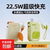 磁吸无线快充充电宝3C认证自带线AC插头三合一Magsafe适用iPhone16promax苹果15可上飞机移动电源 【炫酷黑】3C认证丨自带插头丨丨磁吸无线充 20000mAh【数字显示电量】