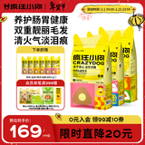 疯狂小狗小耳朵冻干夹心狗粮比熊小型犬幼成犬粮鸡肉兔肉鸭肉组合4.5kg9斤