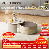 顾家家居（KUKA）茶几简约岩板客厅轻奢茶几电视柜圆形茶台7113 潘多拉茶几+角几+7111电视柜