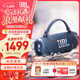 JBLCHARGE6 音乐冲击波六代 【企业定制】蓝牙音箱 防水防尘 低音炮  户外便携蓝牙音响 礼物 【重磅上新】CHARGE6 海军蓝