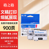 格之格T1091墨盒 适用爱普生 EPSON ME30 ME300 ME360 ME70 ME510 ME520 ME1100 600F t109打印机墨盒 T1091墨盒黑色2支装【共900页】