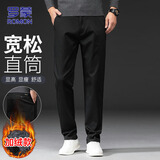 罗蒙（ROMON）休闲裤男宽松秋冬季裤子男士商务中青年职业西装裤男裤黑色加绒38