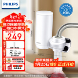 飞利浦（PHILIPS）水龙头净水器家用水龙头前置过滤器 厨房自来水过滤器 超滤龙头滤水器旗舰版AWP3877
