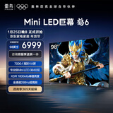 TCL雷鸟电视 98英寸鹤6 MiniLED高阶VA 背光分区 家电国家补贴 平板电视机98S595C-A