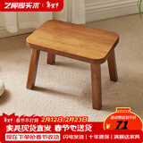 艺柳园实木凳子小凳子软包板凳矮凳木凳沙发凳小方凳换鞋凳小圆凳家用 实木面长凳樱桃木色【橡胶木】