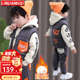 邻家米其童装男童套装冬装加绒加厚三件套1-6岁儿童宝宝男孩冬季3小孩衣服 XT3608（三件套）-贴兜款 110 码/身高95-105cm（3-4岁）