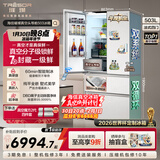 海信璀璨【世界杯定制冰箱】真空头等舱503冰箱超薄零嵌法式多门冰箱自动制冰一级能效TR-503U6FZSQD 【真空头等舱】璀璨503U6机皇