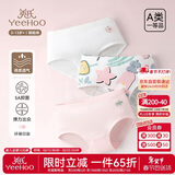 英氏（YEEHOO）【5A抑菌】A类95棉女童内裤可爱不夹PP中大童三角儿童内裤三条装