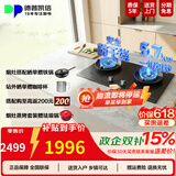 德普凯信新品灶具D5MAX嵌入式智能防干烧燃气灶双边定时烟灶联动5700W大火力脉冲电子点火猛火燃气灶 【定时防干烧爆炒5.7kW】极夜黑D5MAX 天然气
