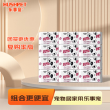 乐事宠宠物纸尿裤公狗专用京东自营狗狗尿不湿XS码/12片/包*囤货装12包