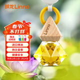 朗龙汽车香水挂件车载香水男车内汽车摆件去净味车载香薰女香芯精油液 新款 晶钻新财富-适中香