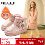 百丽童鞋冬季独家款儿童雪地靴女童加绒保暖棉鞋宝宝靴子 粉色33码