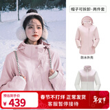 骆驼（CAMEL）三防冲锋衣户外登山服防风防水防污三合一运动外套 AD22263513X,抓绒内胆烟花粉，女 L