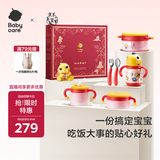 babycare儿童餐具宝宝辅食碗家用多功能防摔婴儿保温餐盘套装礼盒6件 送礼