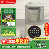 西屋（Westinghouse）柔音破壁机家用豆浆机1.1L加热全自动榨汁机搅拌机降噪辅食机 WPB09J8抹茶绿