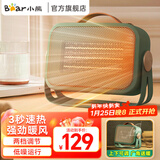 小熊（Bear） 取暖器家用暖风机电暖器电热器办公室桌面台式便携迷你电暖炉 【绿色台地两用款】强劲取暖DNQ-C08C1