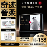 好奇（Huggies）治愈之柔小企鹅拉拉裤L32片(9-14kg)尿不湿【奇迹奢柔】