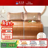 富安娜 头层竹青 凉席竹席冰丝席单件席子 1.8x2米【可折叠 双面可用】