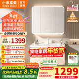 小米嘉美系列浴室柜陶瓷一体盆太空铝合金蜂窝铝洗手盆柜组合洗漱台洗脸台 90cm智能美妆方镜+陶瓷一体盆