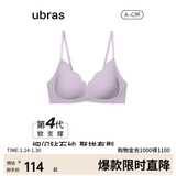 ubras虞书欣同款钻石纱夹心软支撑花瓣杯文胸内衣女胸罩 背勾-香提紫 M