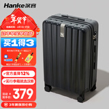 汉客行李箱男拉杆箱女大容量镇店之宝双层拉链密码箱子旅行箱22英寸黑