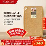 世廚（SAGE）美国进口抗菌砧板松木纤维切菜板抗菌防霉耐高温30*45*0.6cm