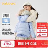 巴拉巴拉童装儿童羽绒服冬装男童女童宝宝短款轻薄外套亲子装时尚