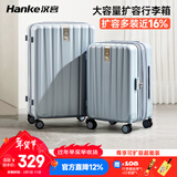 汉客扩容拉杆行李箱大容量女登机旅行箱男46升20英寸环保灰京东联名款