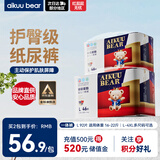爱酷熊（AIKUUBEAR）畅吸拉拉裤L92片全包臀婴儿男女通用超薄透气尿不湿（8-11kg）