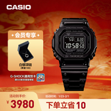 卡西欧（CASIO）G-SHOCK GMW-B5000卡西欧小方块运动手表 防水手表 【新年礼物】 GMW-B5000GD-1PRN太阳能