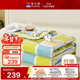 富安娜被子夏凉被纯棉面料抑菌空调被双人可水洗夏季薄被3.5斤230x229cm