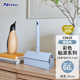 Nitto日东日本粘毛器 衣服强力手持除尘滚筒床上除毛滚轮猫毛清理神器 16cm 60撕 1个 雾霾蓝 粘毛滚筒
