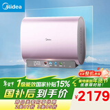 美的（Midea）60升玲珑超薄双胆扁桶电热水器3300W变频 水电分离镁棒免换一级能效F6033-UDmini国家补贴以旧换新