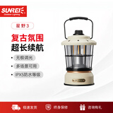 山力士 营地灯户外照明灯复古露营灯手提灯帐篷挂灯马灯LED氛围灯星野 星野3象牙白锂电池款