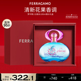 菲拉格慕（Ferragamo）梦中情人女士香水礼盒100ml 甜美花果调 持久留香 新年礼物