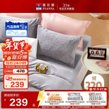 富安娜法兰绒三件套 单人学生宿舍床品 防静电床单被套152*210cm