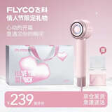 飞科（FLYCO）高速吹风机送女生情人节礼物出行必备便携速干降噪负离子护发吹风筒FH6371钻石粉配挂架