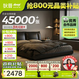 狄普牛皮艺床意式佛山十大品牌主卧室婚房1.8x2m至尊版框架大床云悠悠