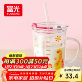 富光玻璃杯家用儿童牛奶杯子带刻度吸管水杯 宝宝冲泡奶粉杯带把手