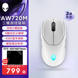 外星人（Alienware） AW720M游戏鼠标 无线2.4g蓝牙三模电竞鼠标长续航26000高DPI磁力回弹 磁吸快充 8键自定义编程 白