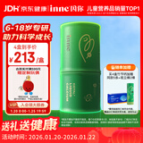 Inne因你竹节钙赖氨酸青少年6-18岁补钙儿童钙镁锌液体钙维d3*30条