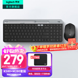 罗技（Logitech）K580无线蓝牙超薄静音键盘 办公键盘笔记本电脑手机Mac平板ipad键盘双模外接键盘薄膜便携多屏家用 键鼠套装-星空灰【K580+M280】