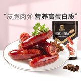 良品铺子 迷你烤香肠烤肠碳烤味75g猪肉类零食肉干肉脯零食小吃休闲食品