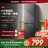 美菱冰箱185L鲜食尚复古风微霜工艺小型双门节能迷你宿舍租房用保鲜低噪BCD-185LCD灰色以旧换新补贴