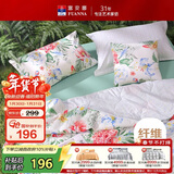 富安娜被子夏凉被 可水洗七孔抑菌空调被 纯棉面料双人夏被3斤203x229cm
